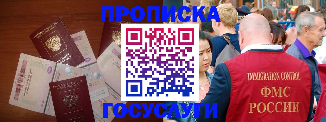 форма 3 в Соколе